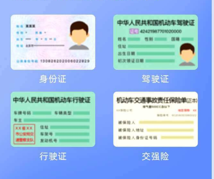 优e司机app官方正版