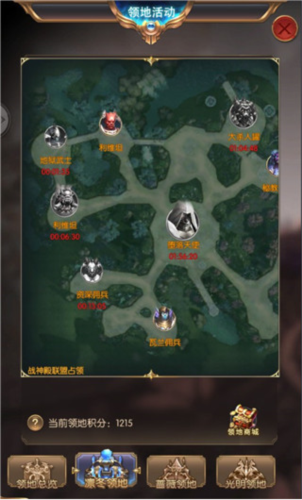 暗黑猎手官方版领地玩法攻略3