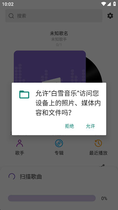 月亮播放器最新版app