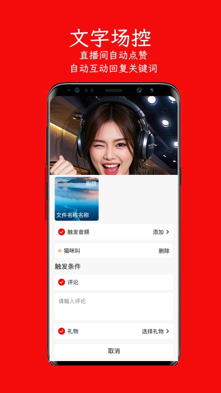 左拍app最新版