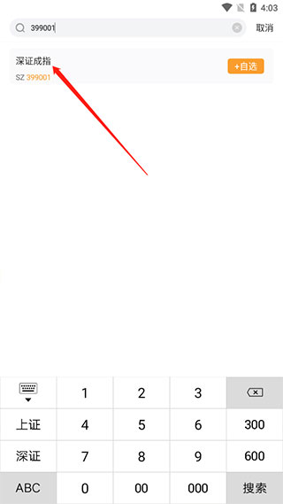 金牛财经app官方正版