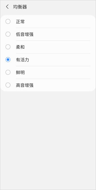 Galaxy Wearable官方正版