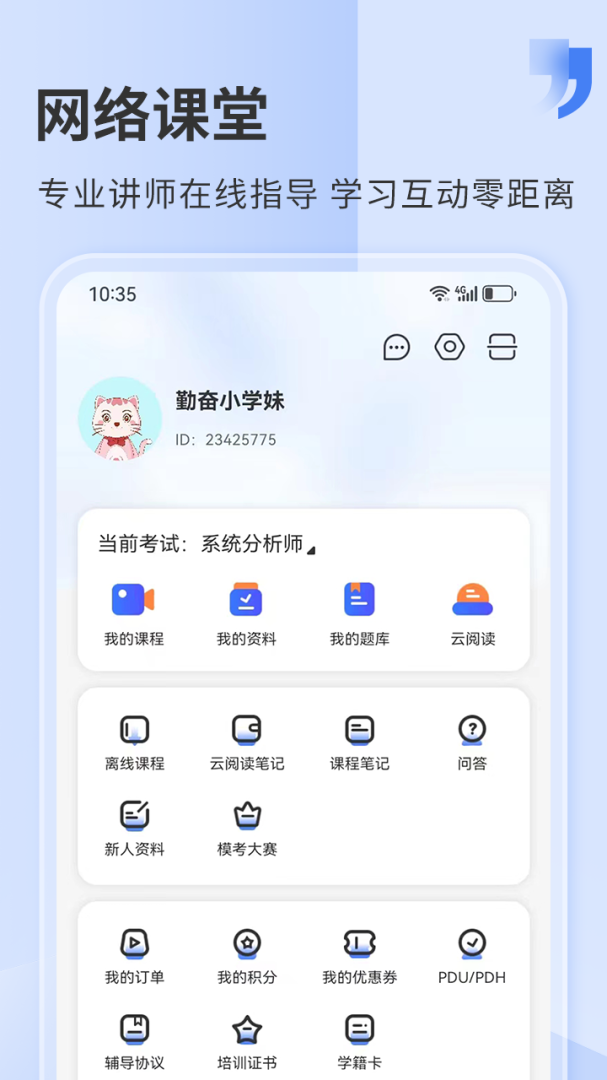 希赛网