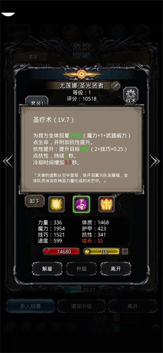 地下城堡2黑暗觉醒九游版