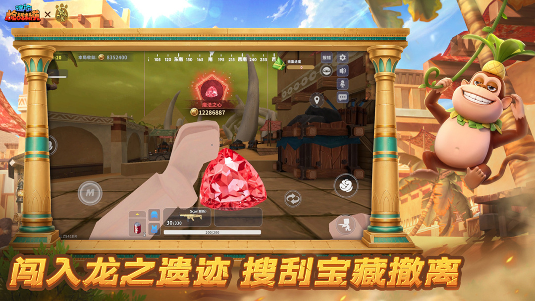 迷你枪战精英腾讯版