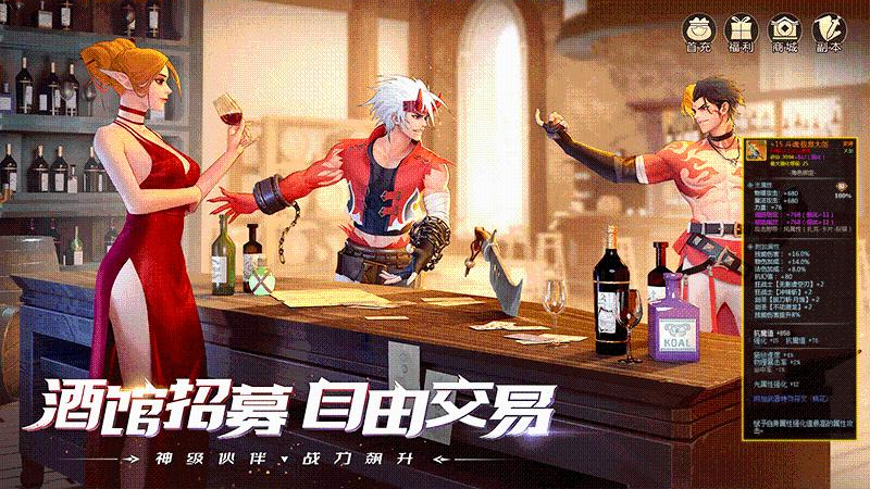 神陵武装官方版