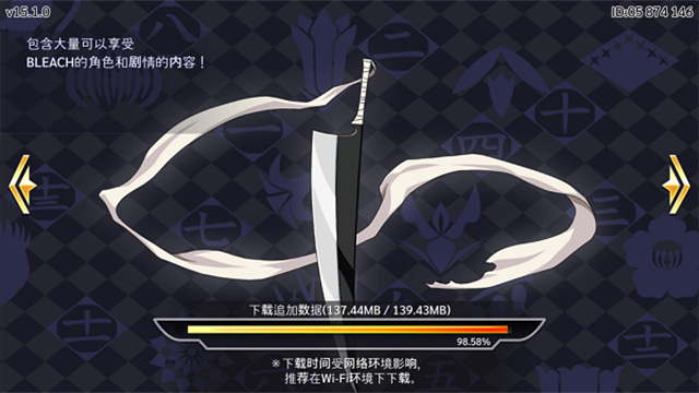 死神勇敢的灵魂国际版(Bleach Brave Souls)