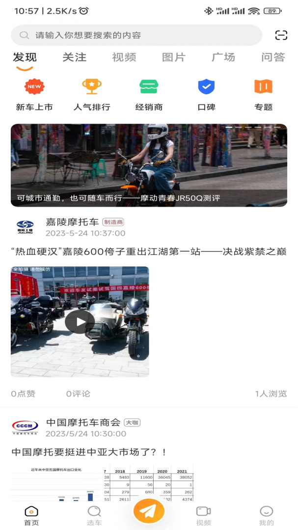 牛摩网app官方版