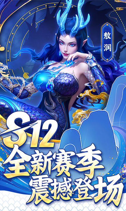 指尖捕鱼官方正版