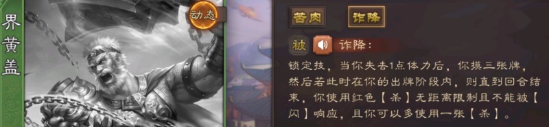 三国杀移动版bilibili渠道服