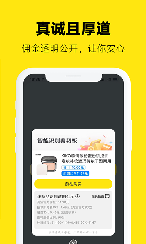 返鸭