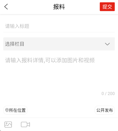 云上硒都官方版