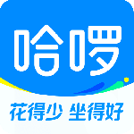 哈啰2024版