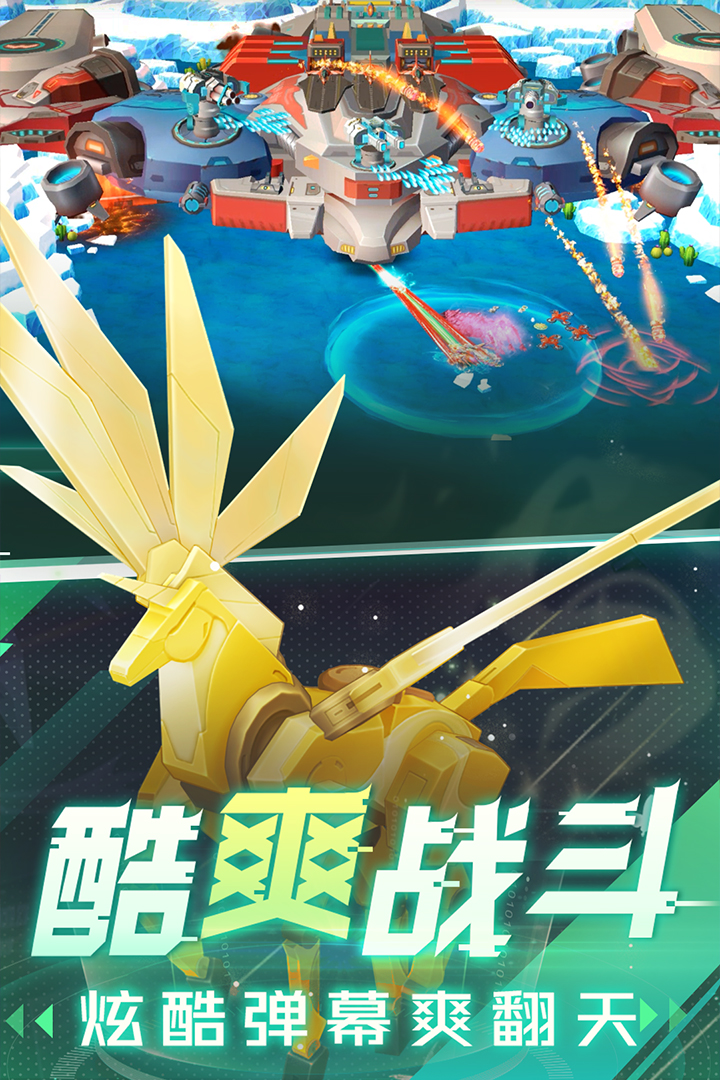 坦克无敌腾讯版