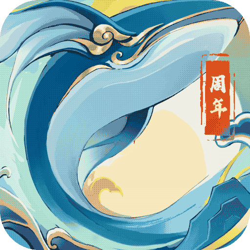 朕的江山九游版