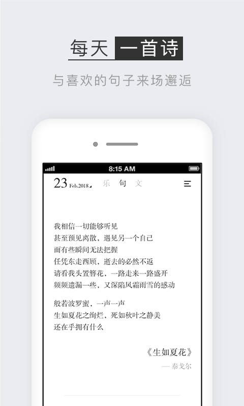 小独app官方版