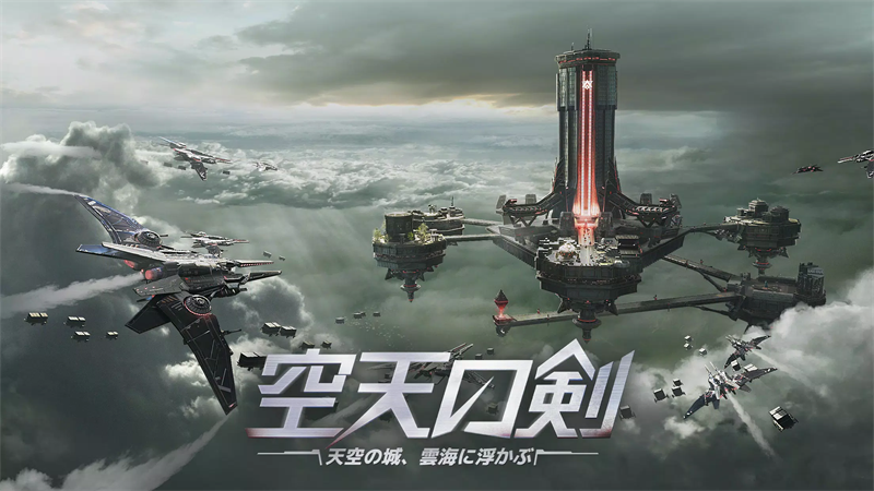 黎明觉醒：生机日服