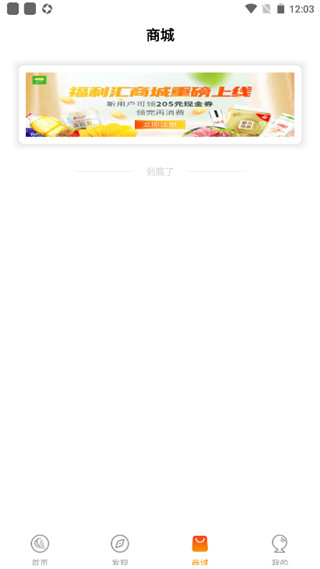 西安市民卡官方版