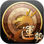 龙易运势最新版app