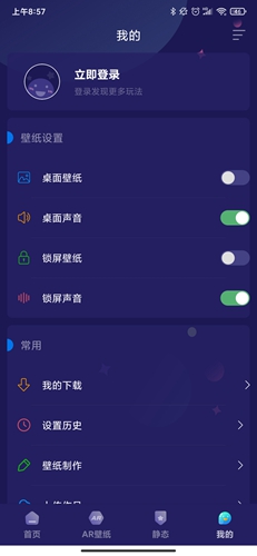 主题动态壁纸app