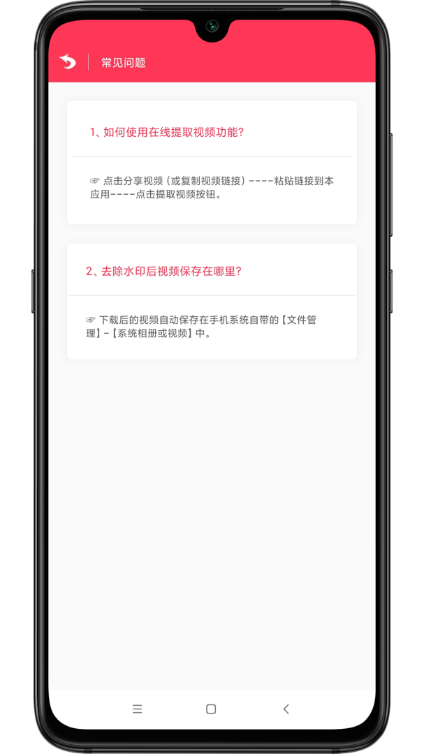 极速去水印最新版