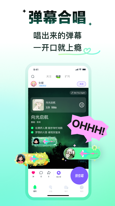 回森青少年版