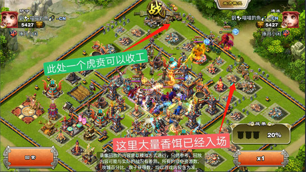 逐鹿三国之君临天下手游最新版