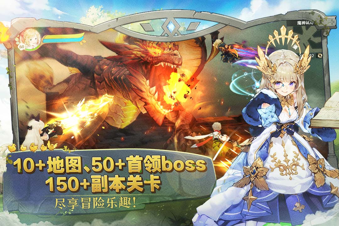 森之国度官方版