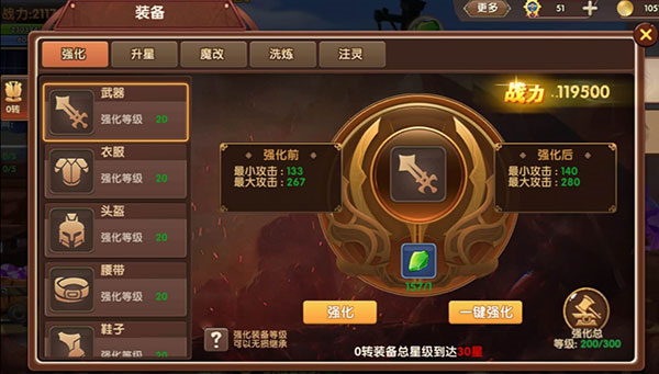 彩虹物语小米版手游