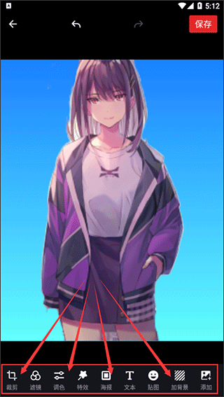 美易P图照片抠图app官方版