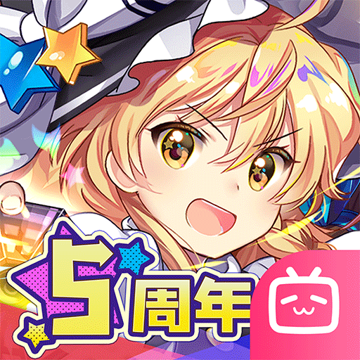 东方归言录bilibili版
