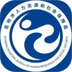 昆明人社通官方版