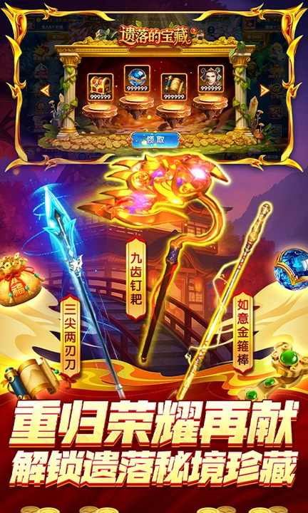 鱼丸游戏华为版