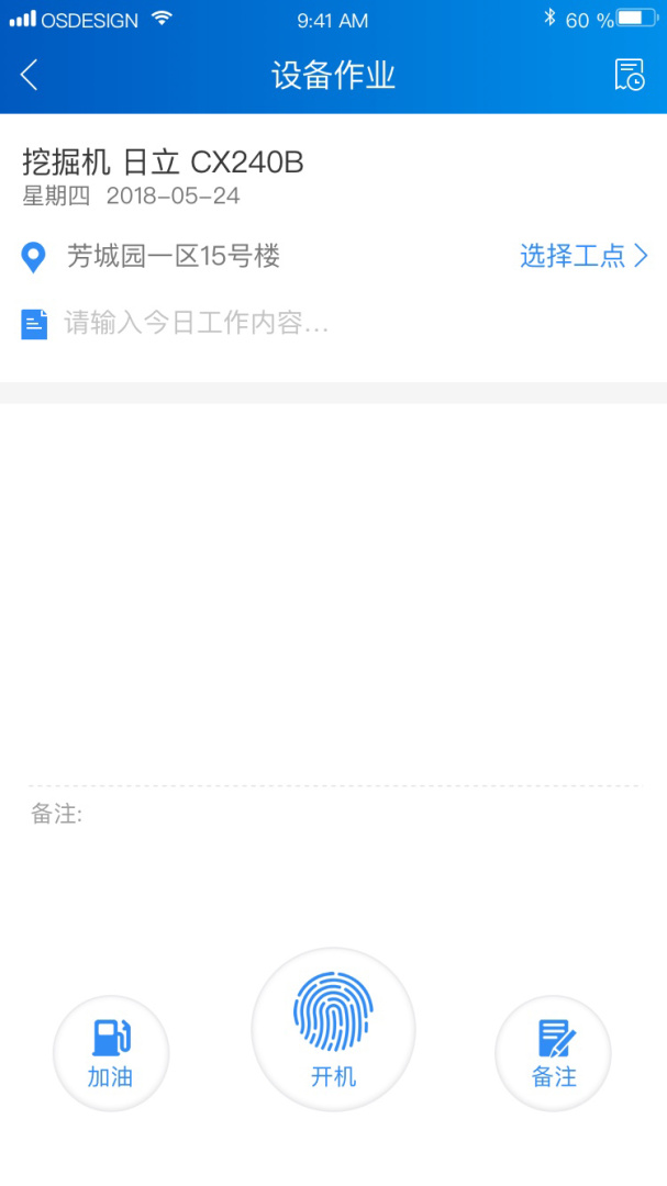中企云租最新app