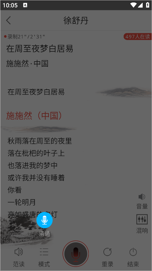 全民K诗app官方版