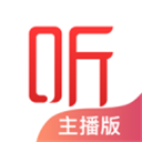 喜马拉雅主播新版