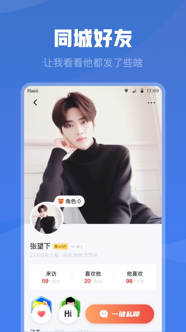 白袜官方版