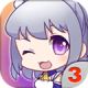 爱养成3