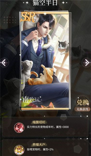 我本千金百度版