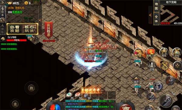 域之纪元官方版手游