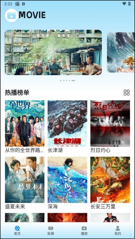 宜搜宝app最新版