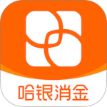 哈银消金官方版
