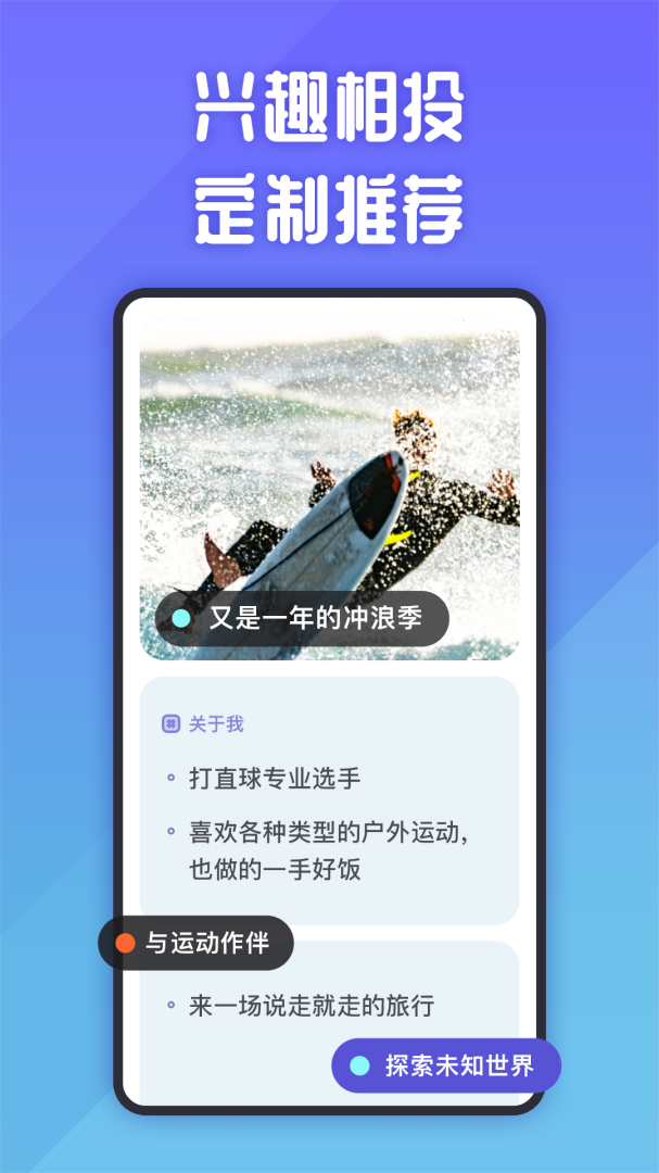 她说脱单版