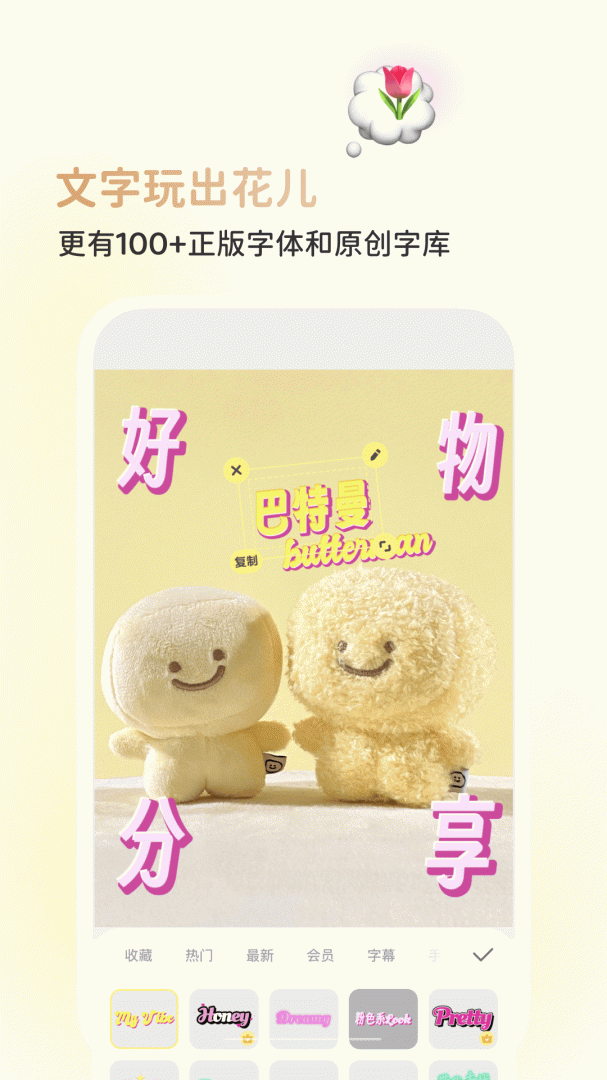 黄油相机
