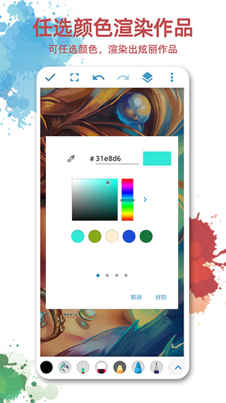 斯大林格勒战役