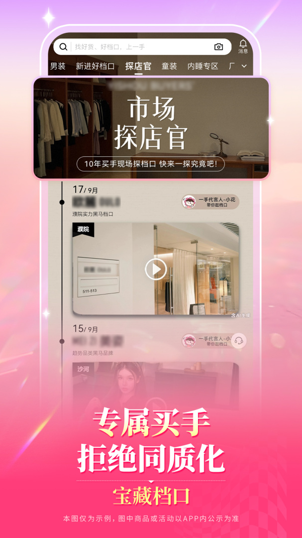 一手