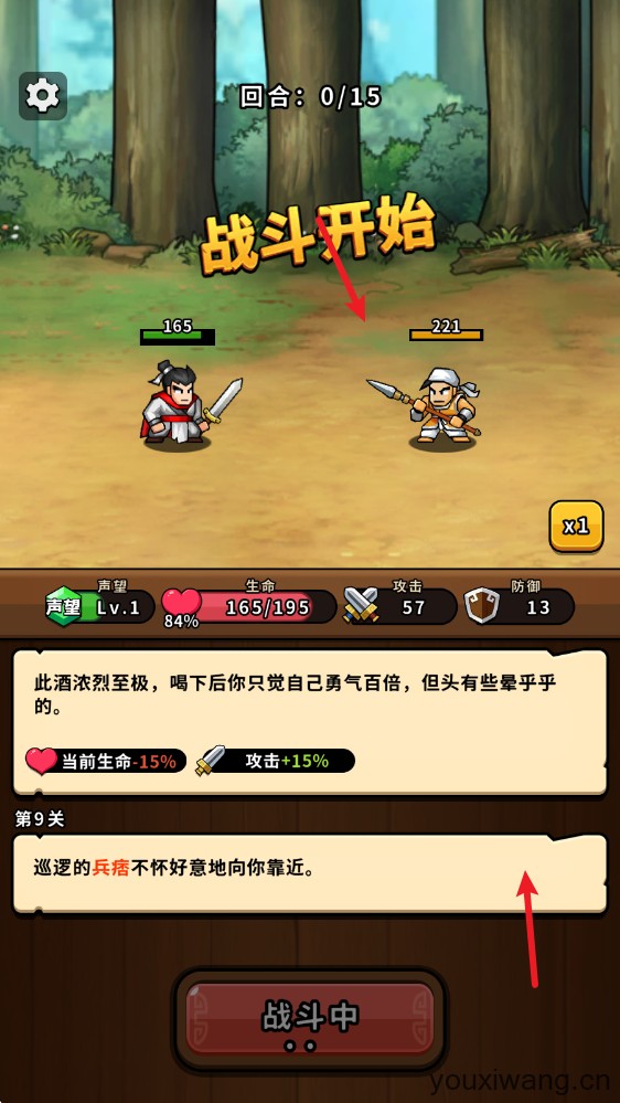 帝国史诗九游渠道版