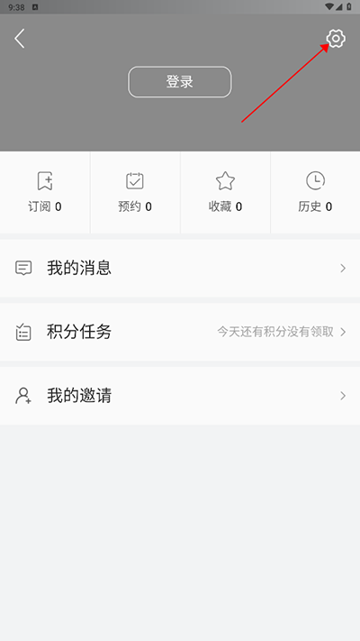 门头沟融媒官方版