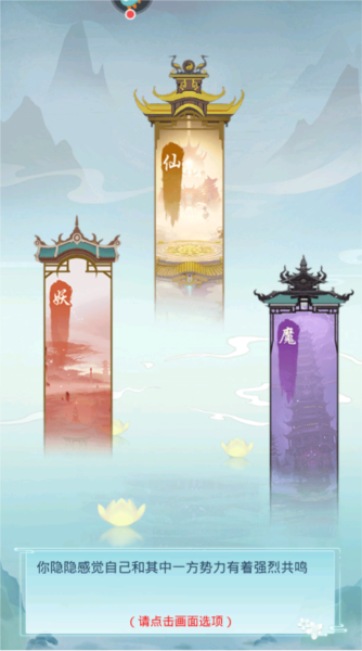 道途漫漫官方版