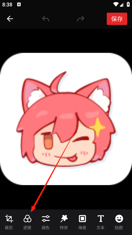 照片美颜P图编辑app